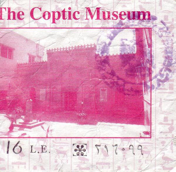 coptic_museum